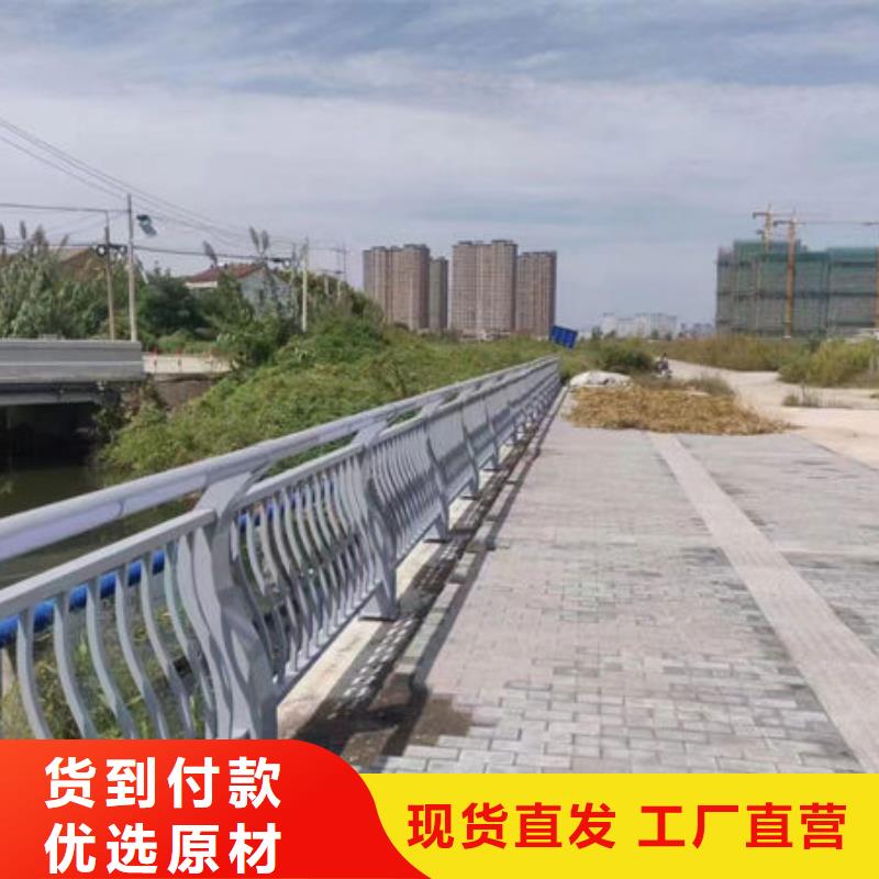 [鑫鲁源]铝合金护栏价格广东省深圳市中英街管理局发货快