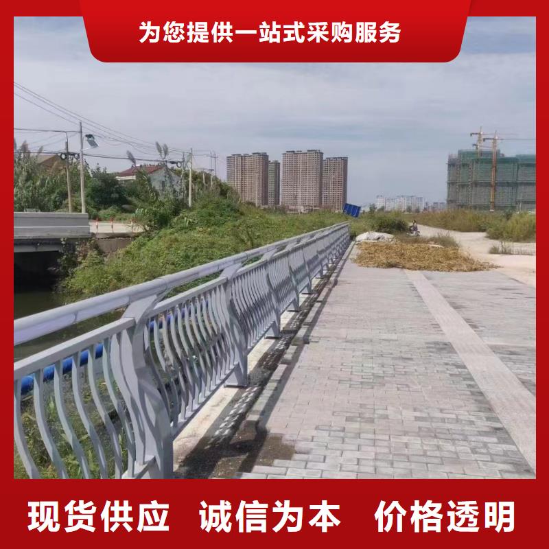 不锈钢景观护栏栏杆厂家直销广东省源厂供货<鑫鲁源>售后完善
