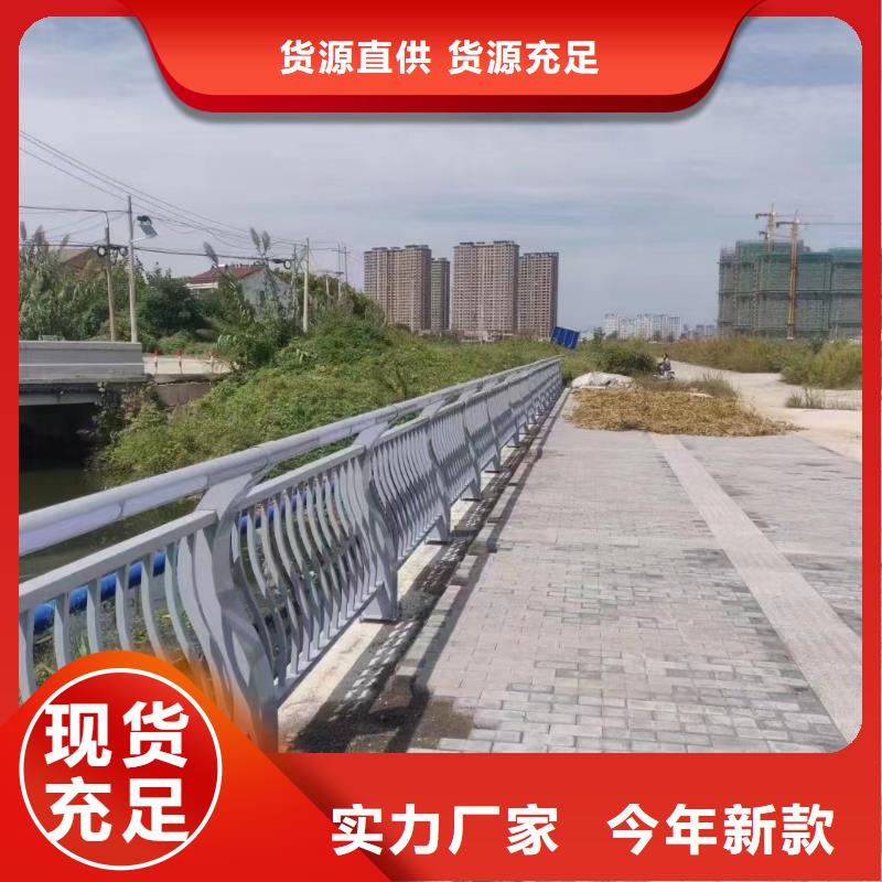 供应商广东省深圳市沙头街道不锈钢防撞护栏厂家