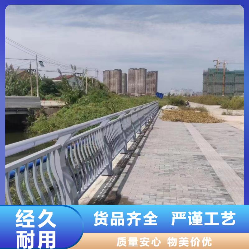 桥梁防撞护栏订购鑫鲁源金属制造有限公司现货供应