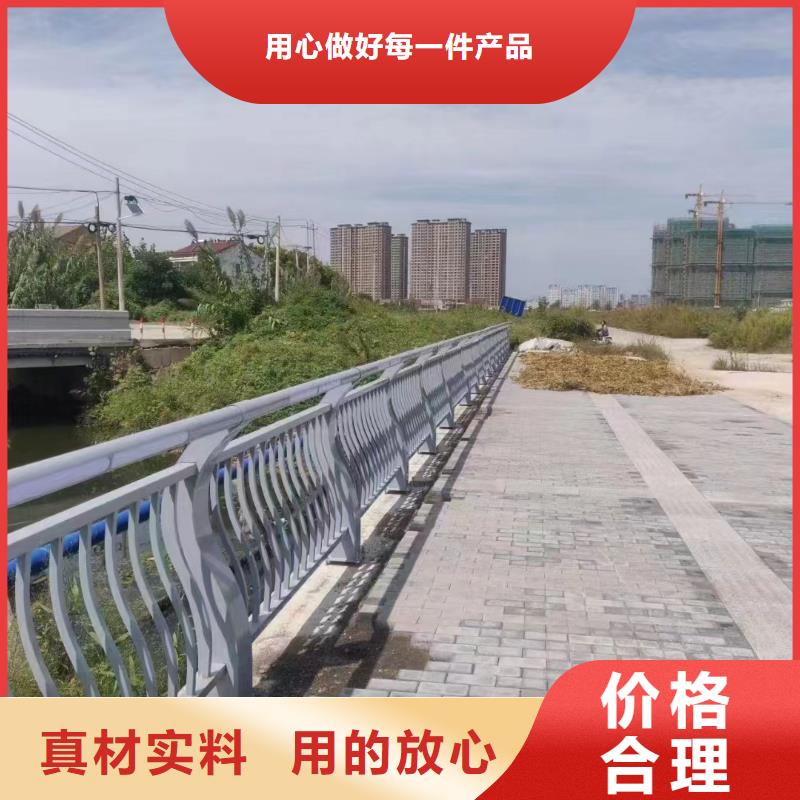 (鑫鲁源)不锈钢景观护栏广东省汕头澄华街道供应