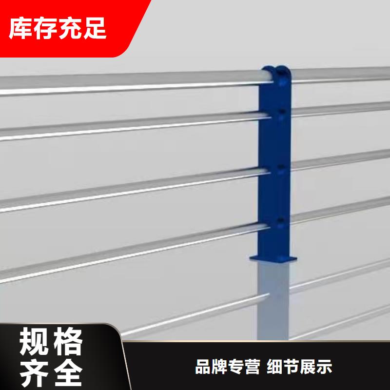 零售不锈钢防撞护栏护栏选购(鑫鲁源)不锈钢防撞护栏护栏