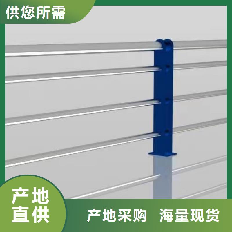 欢迎订购广西省支持定制加工[鑫鲁源]钢制防撞护栏