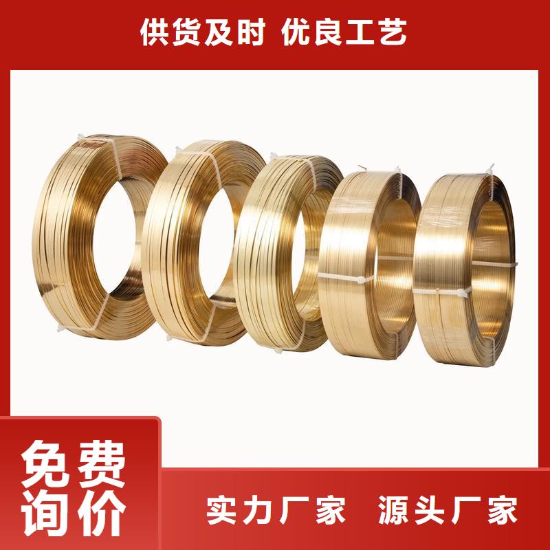 龙兴钢HSn70-1铜合金_快来了解