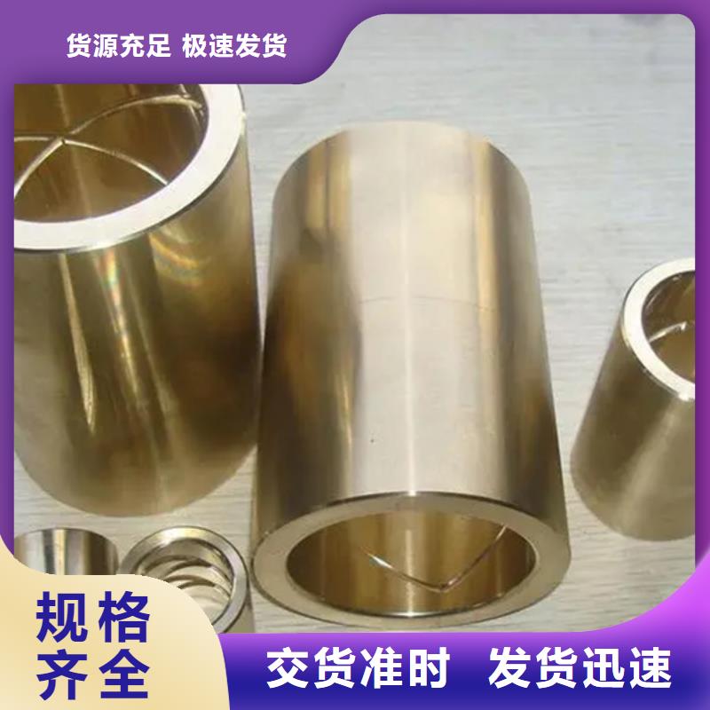 【龙兴钢】C19400铜合金可按需定制