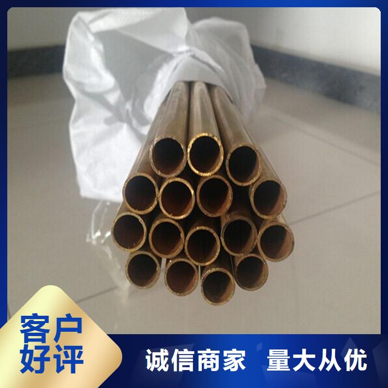 【龙兴钢】CW009A铜合金大企业
