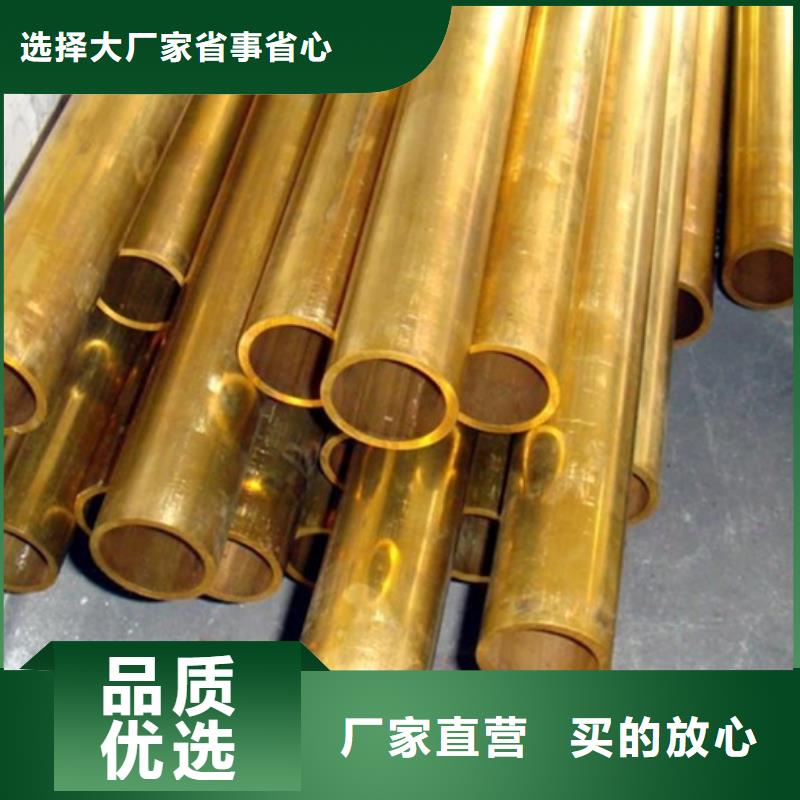 定制龙兴钢HMn55-3-1铜合金_诚信企业