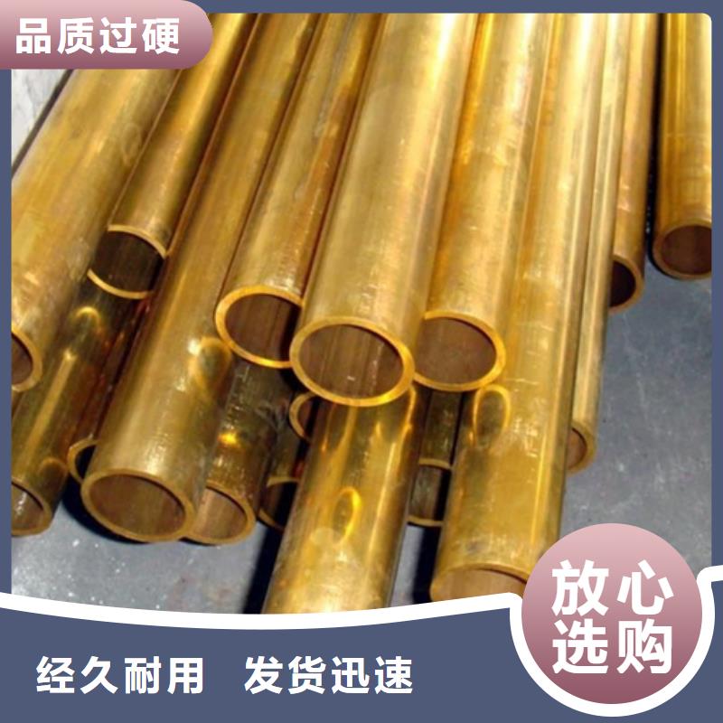 值得信赖的龙兴钢DOWA-OLIN铜合金棒材经销商