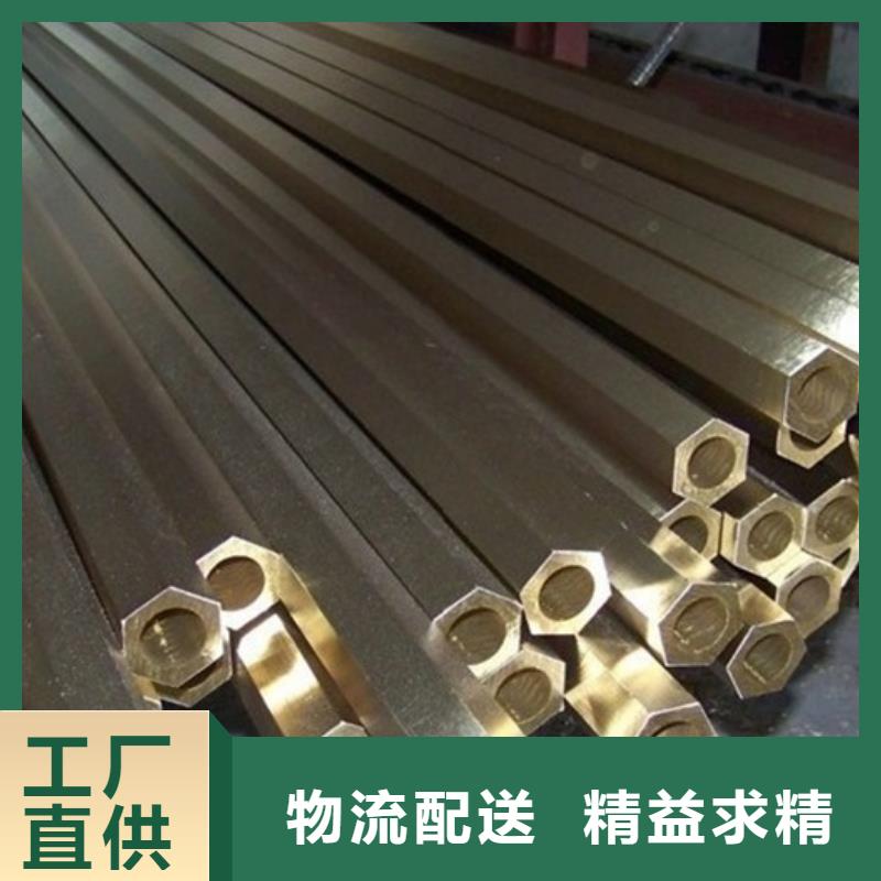 龙兴钢HSn62-1铜棒_龙兴钢HSn62-1铜棒厂家