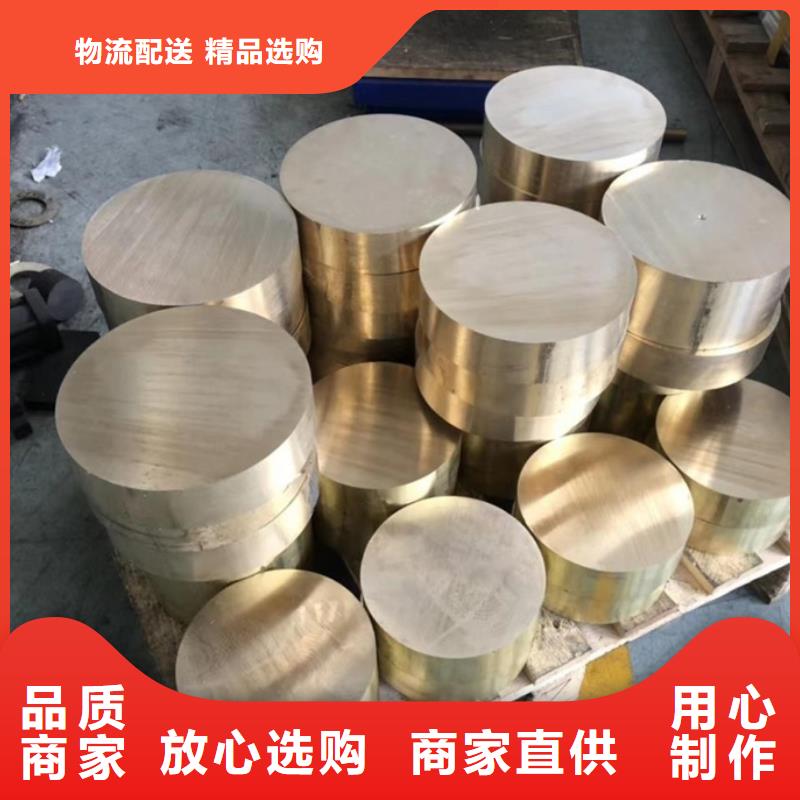【龙兴钢】SE-Cu57铜合金厂家-售后服务好