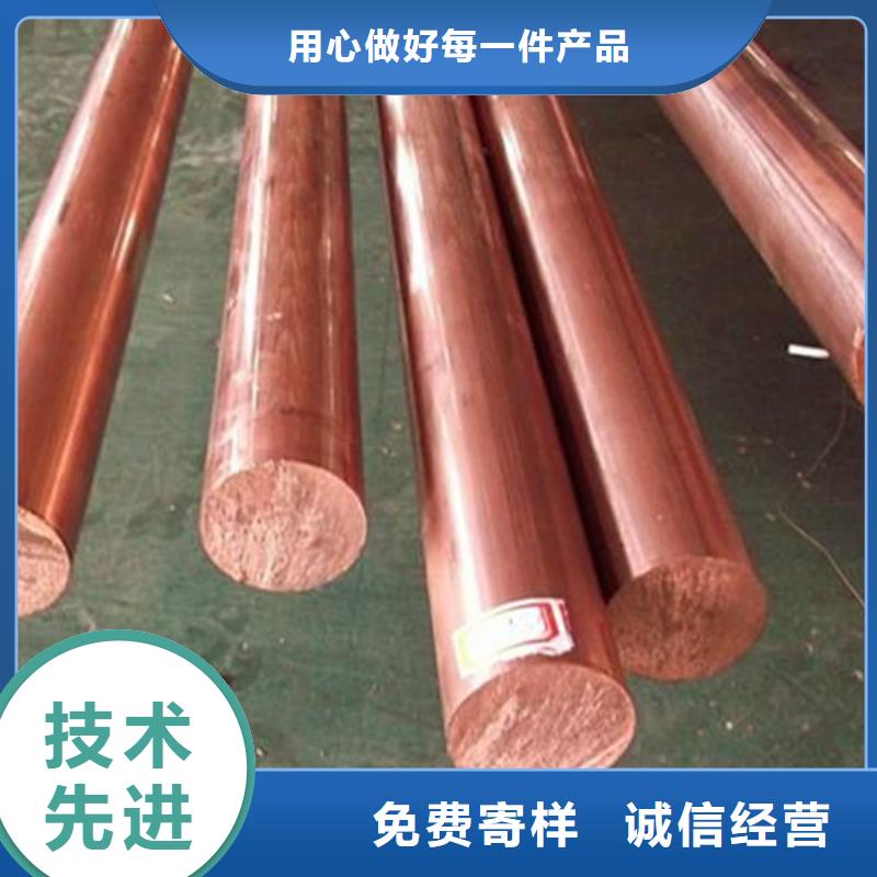 龙兴钢Cu-DLP-H075铜合金质量合格