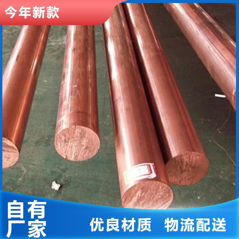 注重龙兴钢DOWA-OLIN铜合金棒材质量的生产厂家