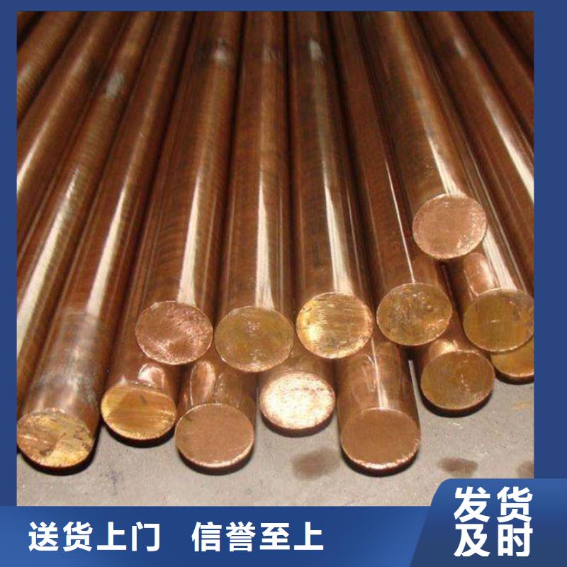 为品质而生产(龙兴钢)龙兴钢HMn55-3-1铜合金-龙兴钢HMn55-3-1铜合金货源足