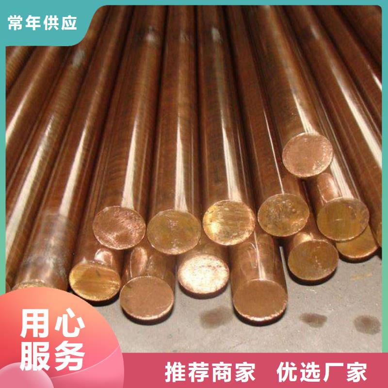 MSP1铜合金生产专业生产N年