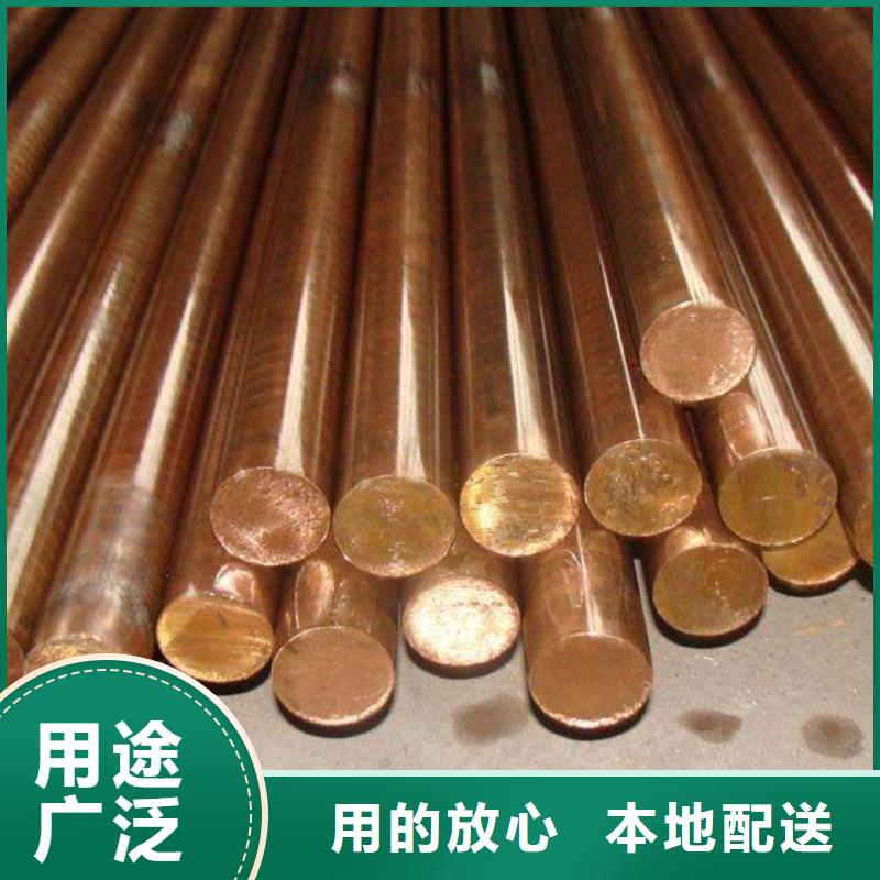 龙兴钢HAl59-3-2铜合金适用范围广