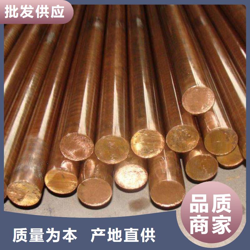 龙兴钢HAl59-3-2铜合金研发厂家