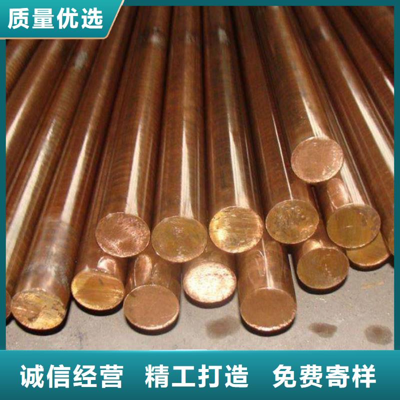(龙兴钢)C5212铜合金无中间商工艺成熟