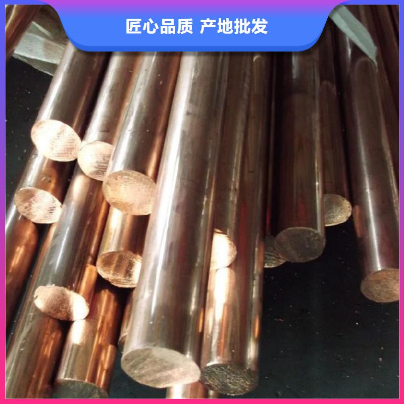 价格公道合理{龙兴钢}生产QSn1.5-0.2锡青铜的生产厂家