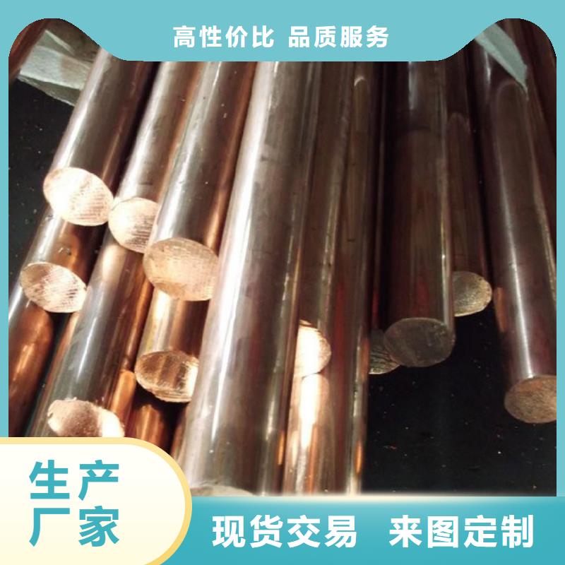 用户认可的龙兴钢HAl59-3-2铜合金厂家