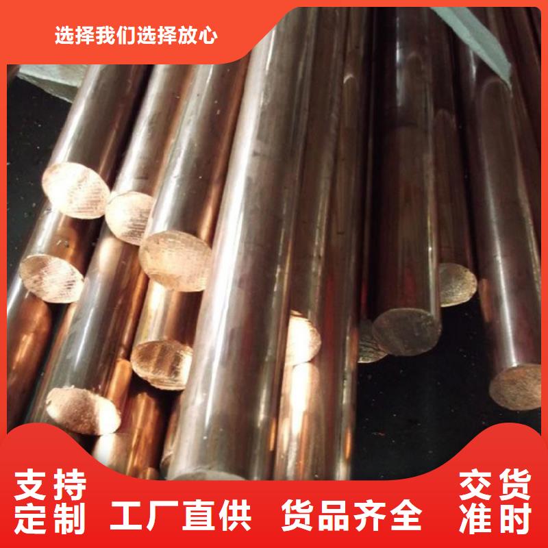 (龙兴钢)MSP1铜合金生产专业生产N年