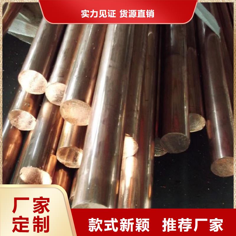 生产龙兴钢HSn62-1铜棒的厂家