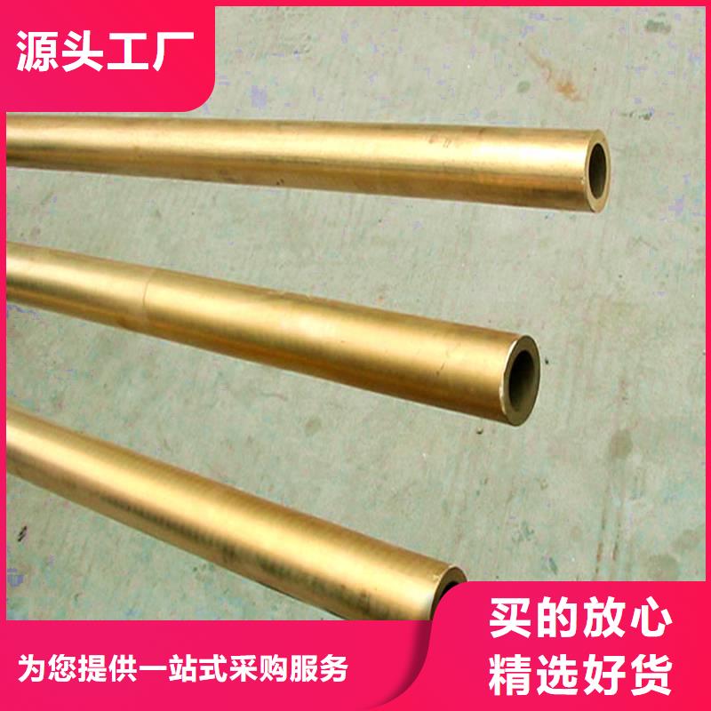 <龙兴钢>C5212铜合金品质过关工艺成熟