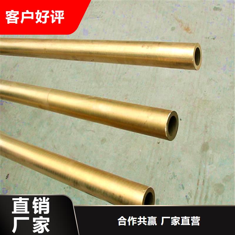 (龙兴钢)C5212铜合金品质优品质可靠