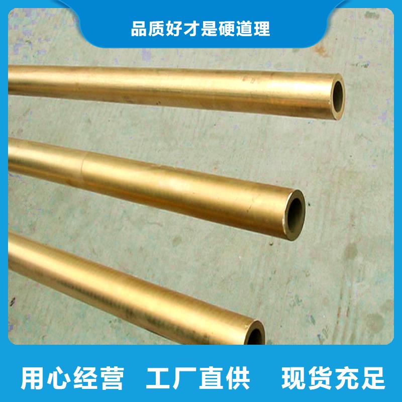 快速报价[龙兴钢]HMn55-3-1铜合金优良品质