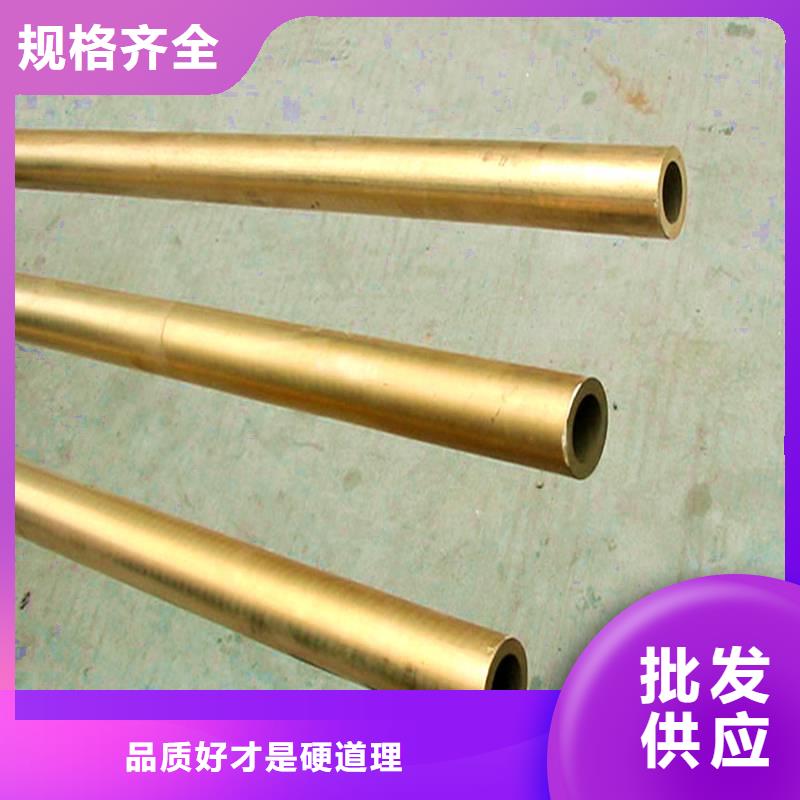 龙兴钢Olin-7035铜合金量大从优设计合理联系厂家