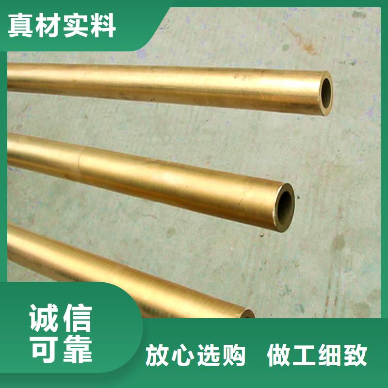 [龙兴钢]Olin-7035铜合金质量优库存充足