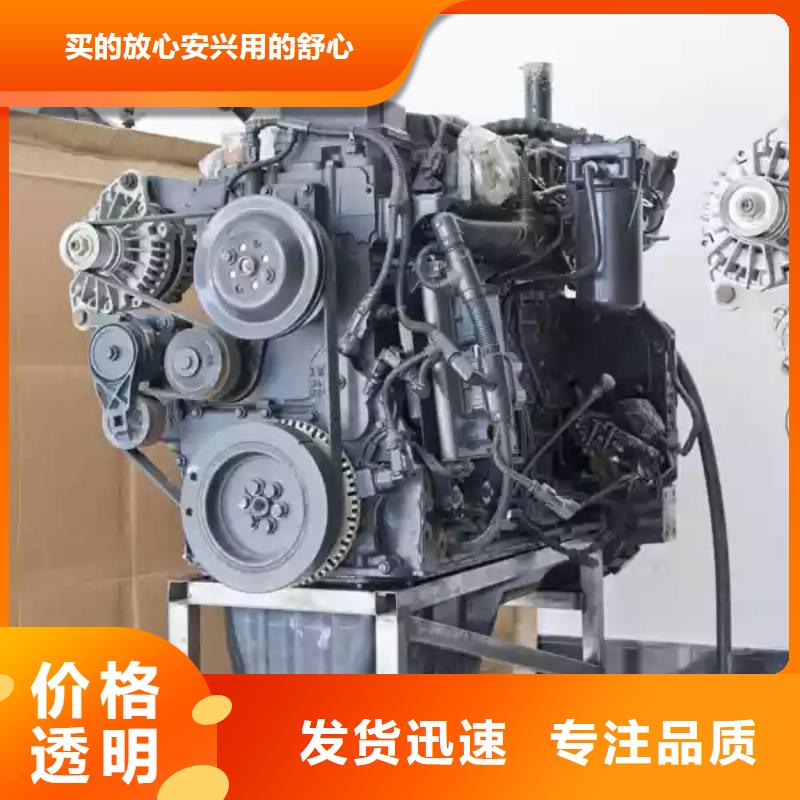 柴油发动机价格实惠