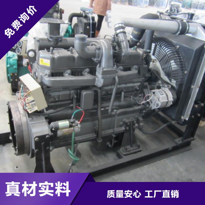 供应批发15KW低噪音柴油发电机组-大型厂家