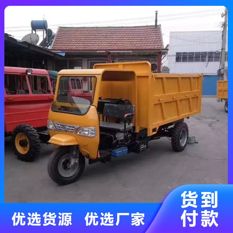 甄选：卖瑞迪通矿用柴油三轮车的基地-区瑞迪通机械设备有限公司