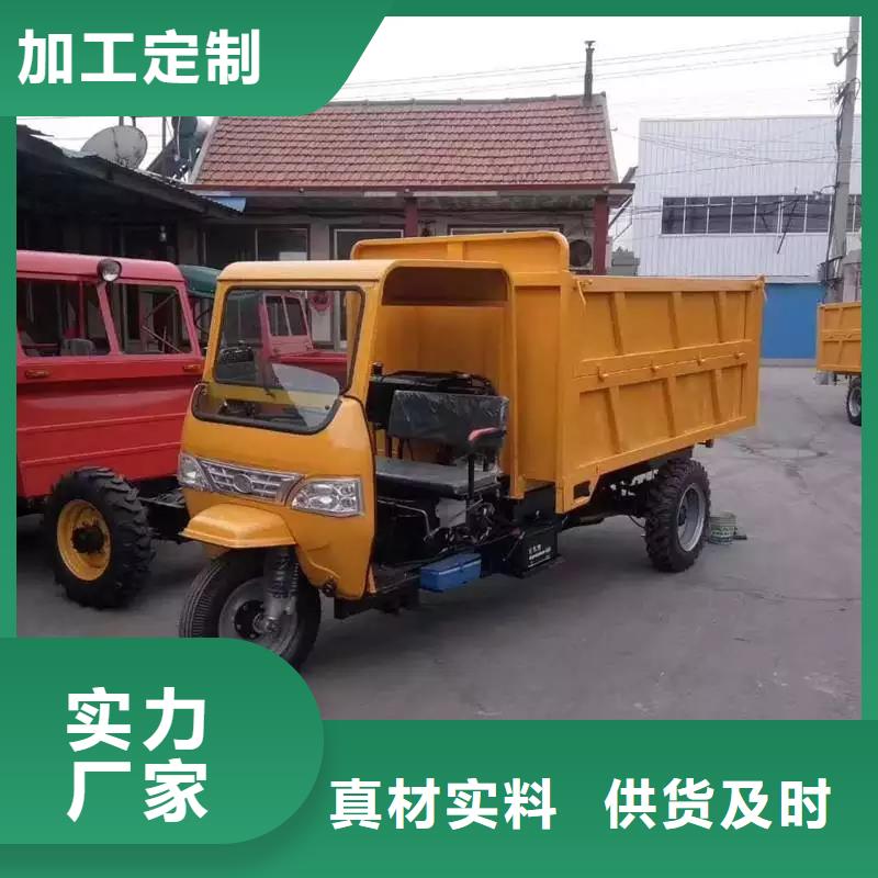 农用三轮车供应批发瑞迪通机械设备有限公司本地企业