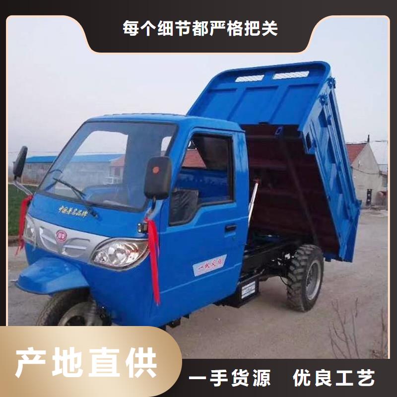 供应批发（瑞迪通）农用三轮车-价格优惠_区瑞迪通机械设备有限公司