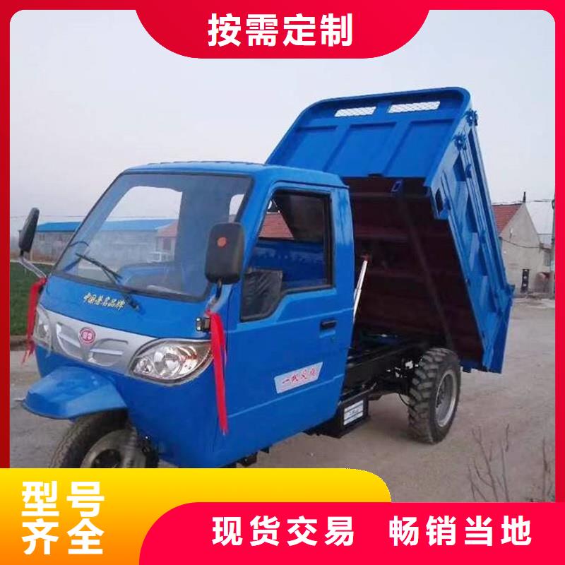 区【瑞迪通】（瑞迪通）柴油农用三轮车一站式服务-区瑞迪通机械设备有限公司