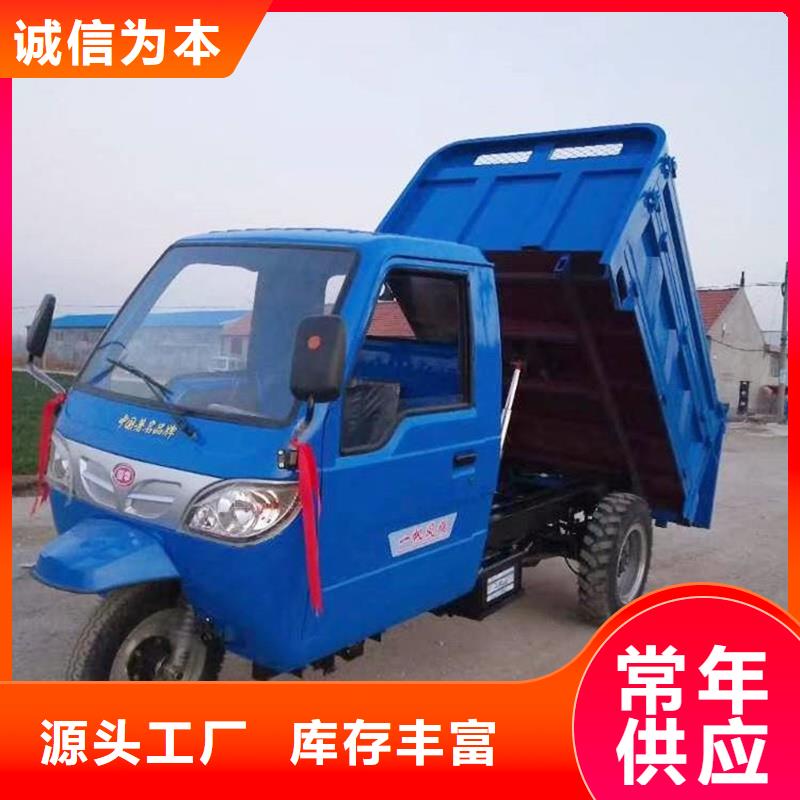 柴油三轮车销售保质保量瑞迪通机械设备有限公司供货商