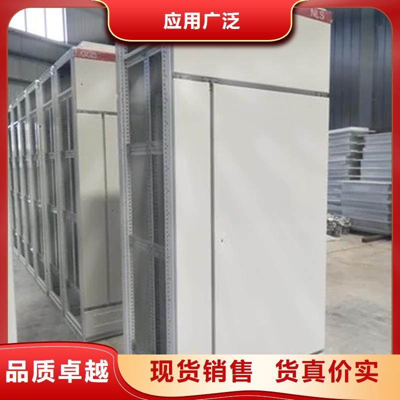 东广GCK外壳柜架质高价优