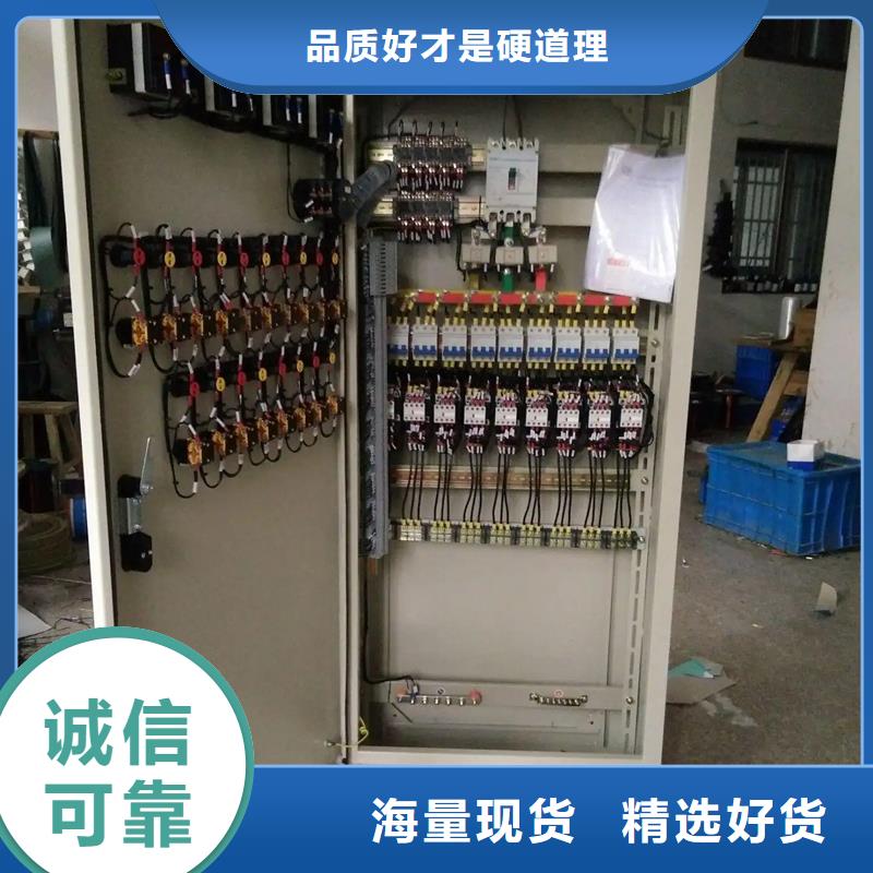 #东广配电柜#货源充足