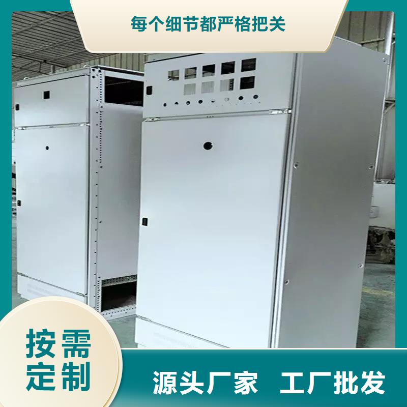 东广MNS型电容柜壳体质检合格
