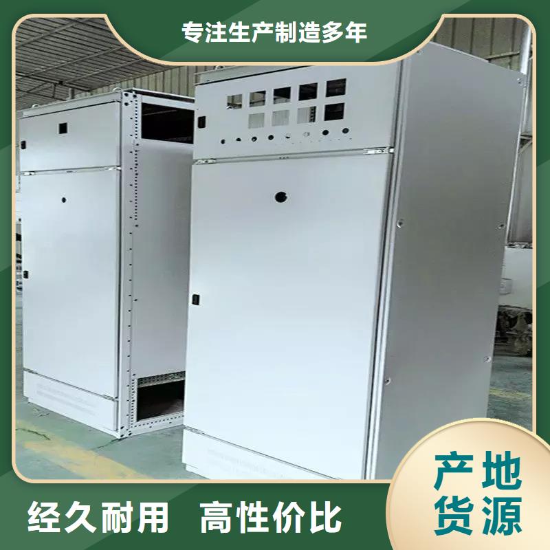 一致好评产品[东广]C型材配电柜壳体定制加工