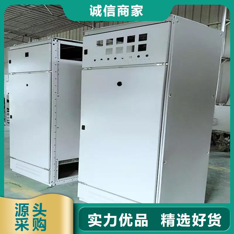 C型材配电柜壳体来电咨询货源足质量好(东广)本地企业