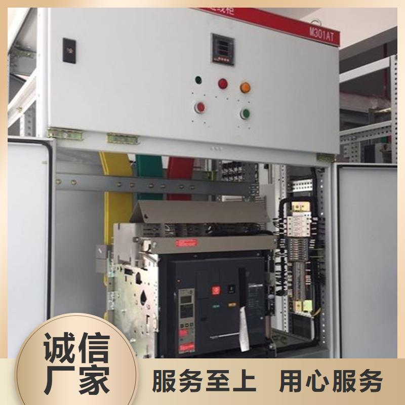 C型材配电柜壳体品牌:东广成套柜架有限公司