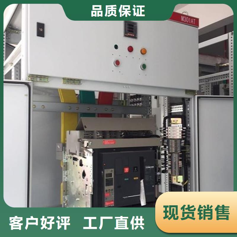 C型材配电柜壳体销售热线周边(东广)当地商家