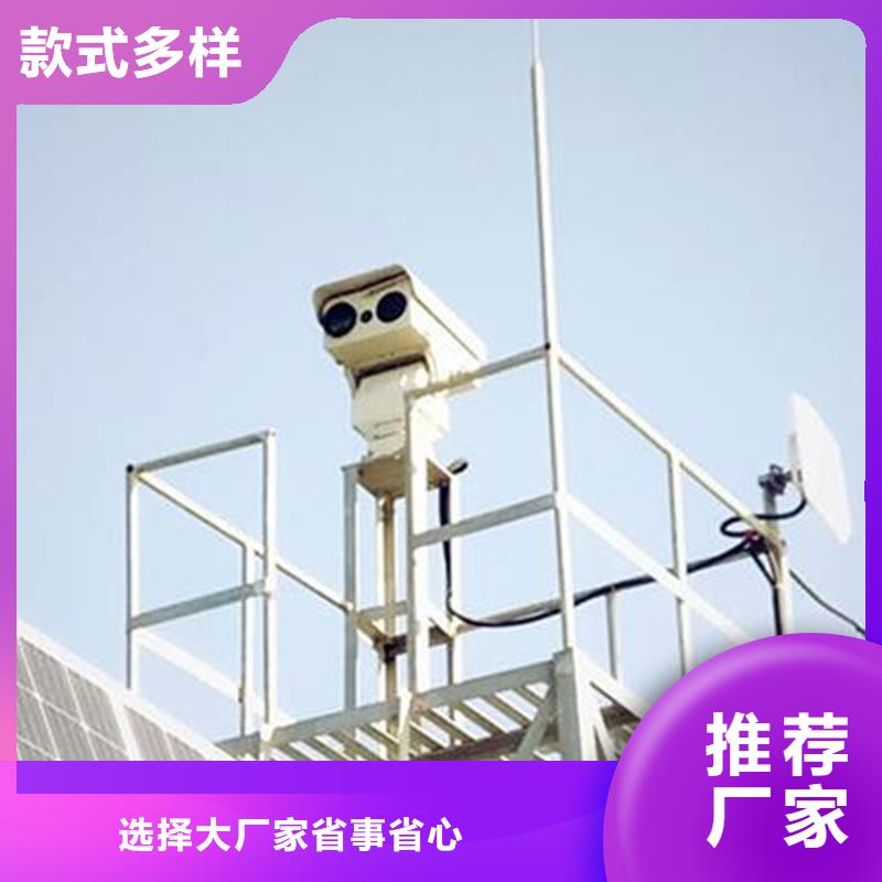 森林防火云台摄像机欢迎到厂实地考察