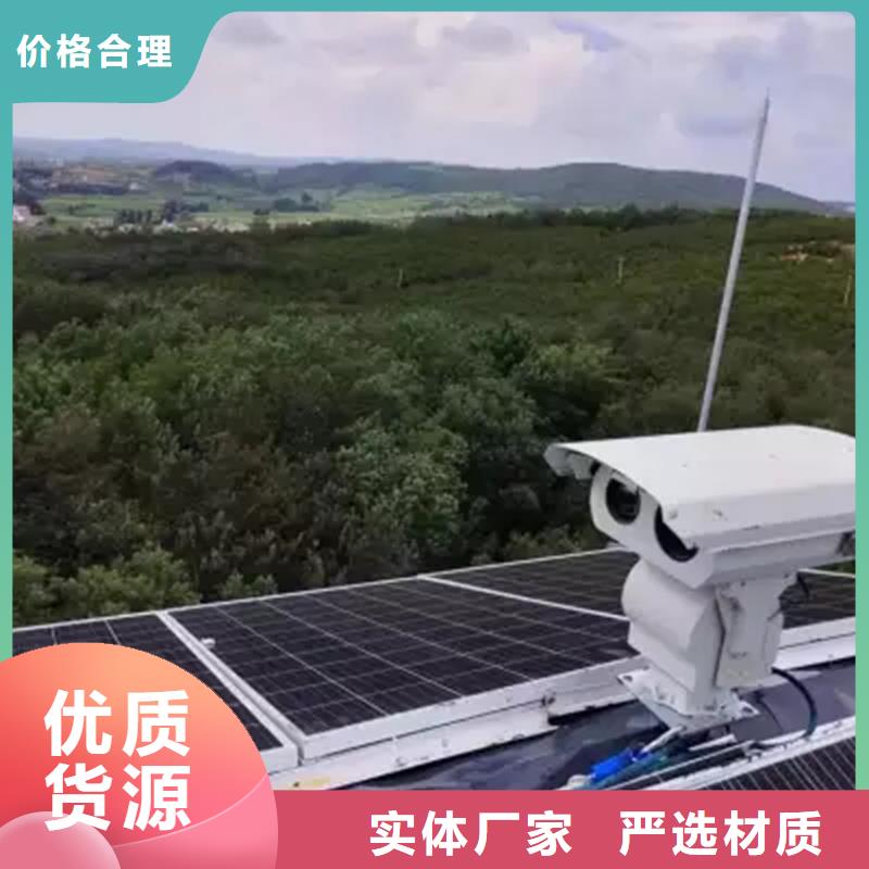 森林防火摄像机型号全检验发货【尼恩光电】厂家推荐