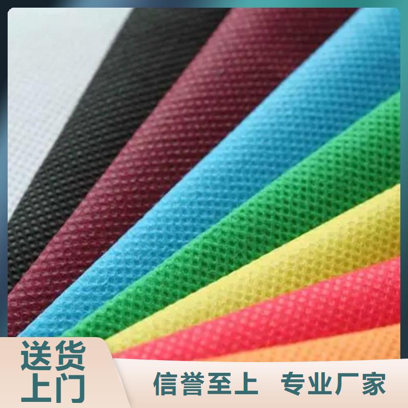 无纺布-回购率高