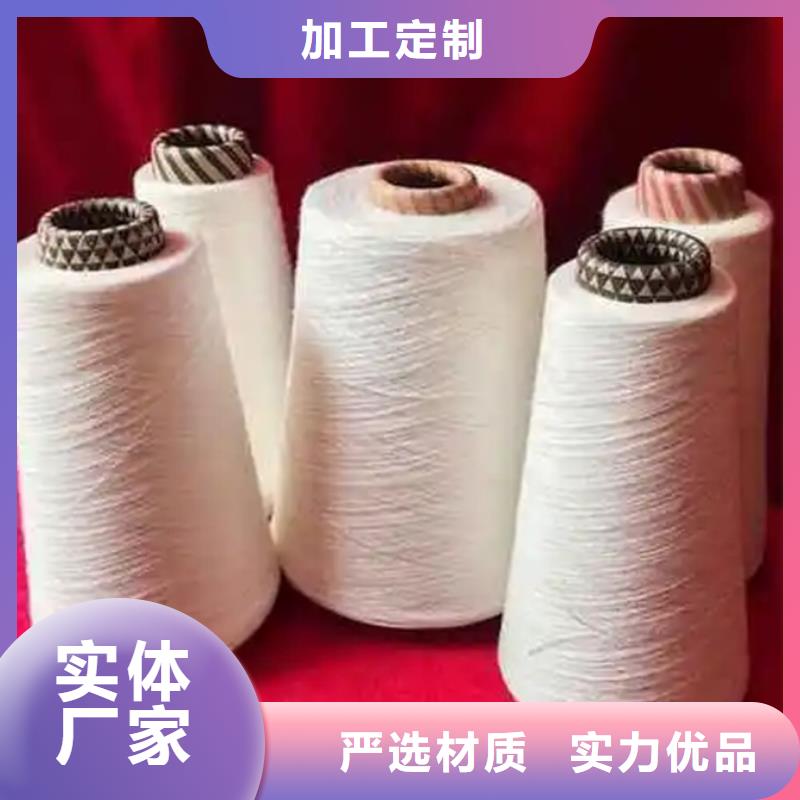 纯棉纱定做