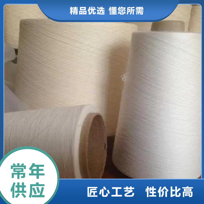 纯棉合股纱实体大厂可放心采购