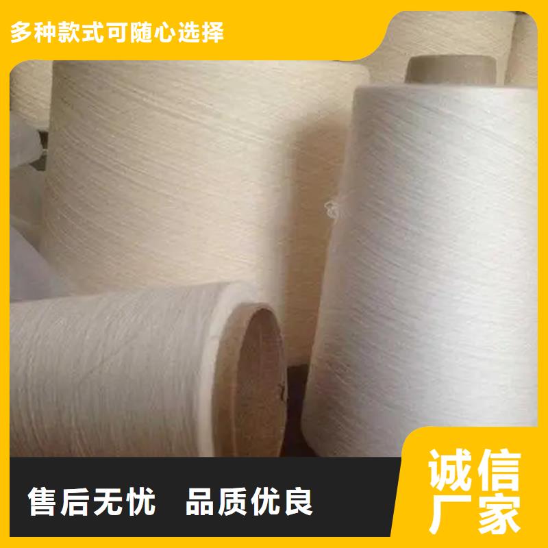 精梳棉纱订购找大品牌